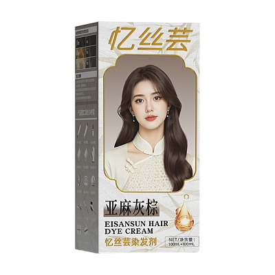 忆丝芸 盈彩染发膏B-8亚麻灰棕 100ml*2