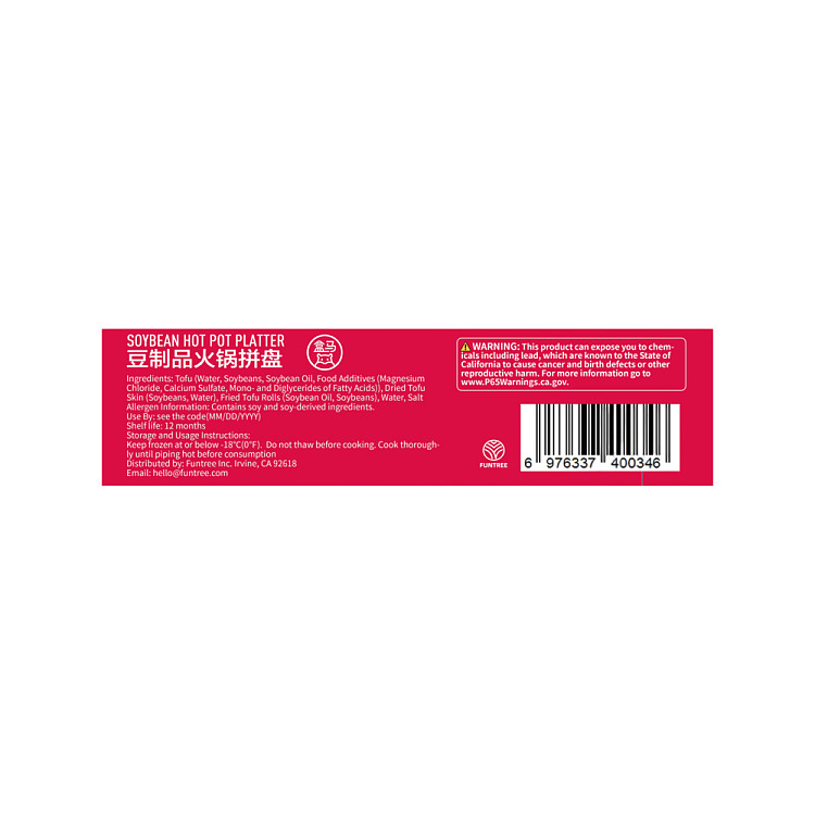 frozenboxing-soybean-products-hot-pot-platter-318g-3