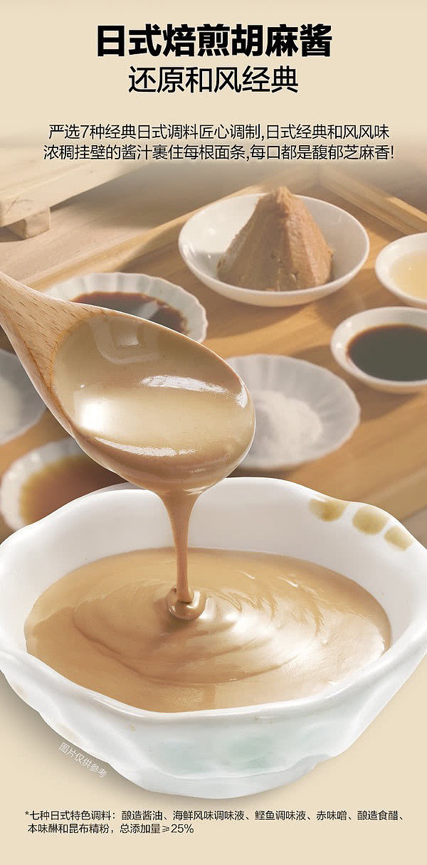 sams-exclusive-sams-exclusive-ryo-kobo-homa-mustard-flavored-rye-soba-noodles-1278kg-2