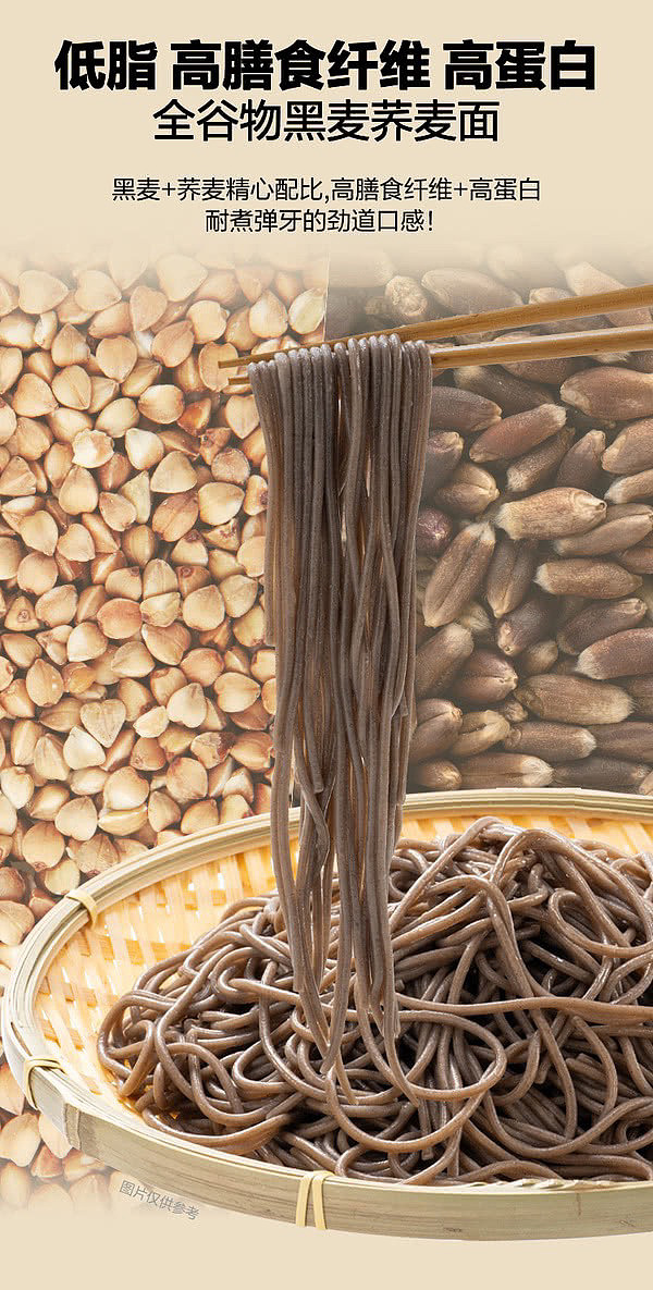 sams-exclusive-sams-exclusive-ryo-kobo-homa-mustard-flavored-rye-soba-noodles-1278kg-3