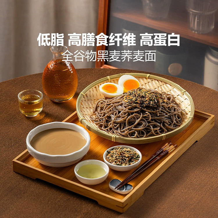 sams-exclusive-sams-exclusive-ryo-kobo-homa-mustard-flavored-rye-soba-noodles-1278kg-2