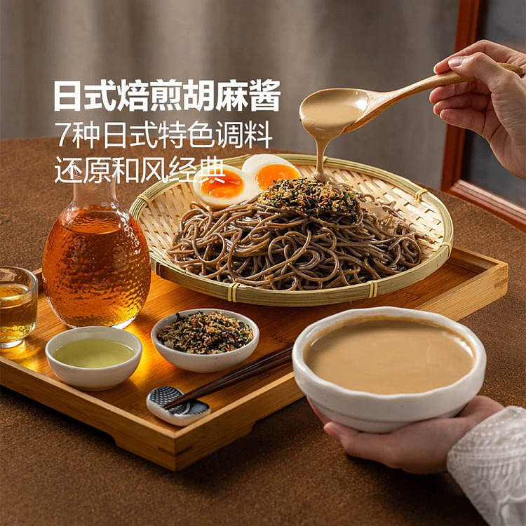 sams-exclusive-sams-exclusive-ryo-kobo-homa-mustard-flavored-rye-soba-noodles-1278kg-3