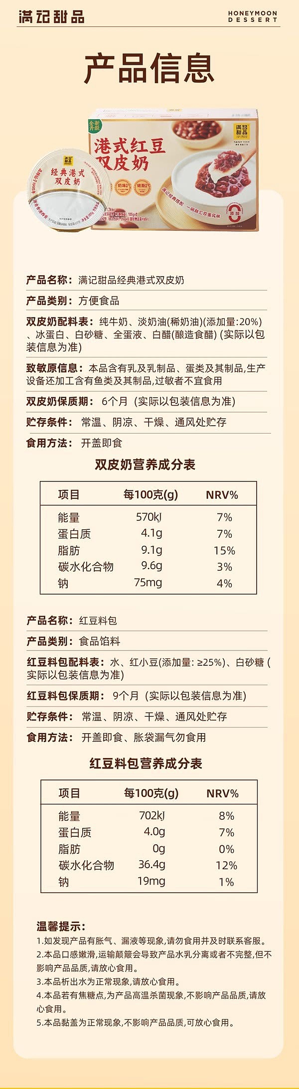 sams-exclusive-sams-exclusive-hong-kong-style-double-peeled-milk-8pcs-pack-176kg-10