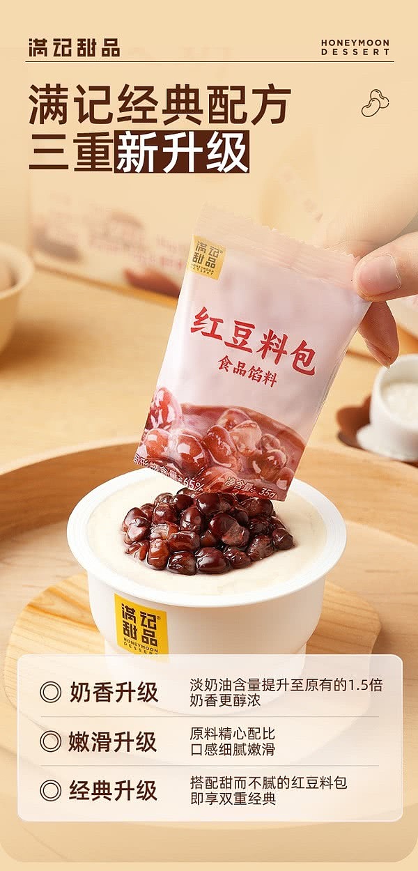 sams-exclusive-sams-exclusive-hong-kong-style-double-peeled-milk-8pcs-pack-176kg-2