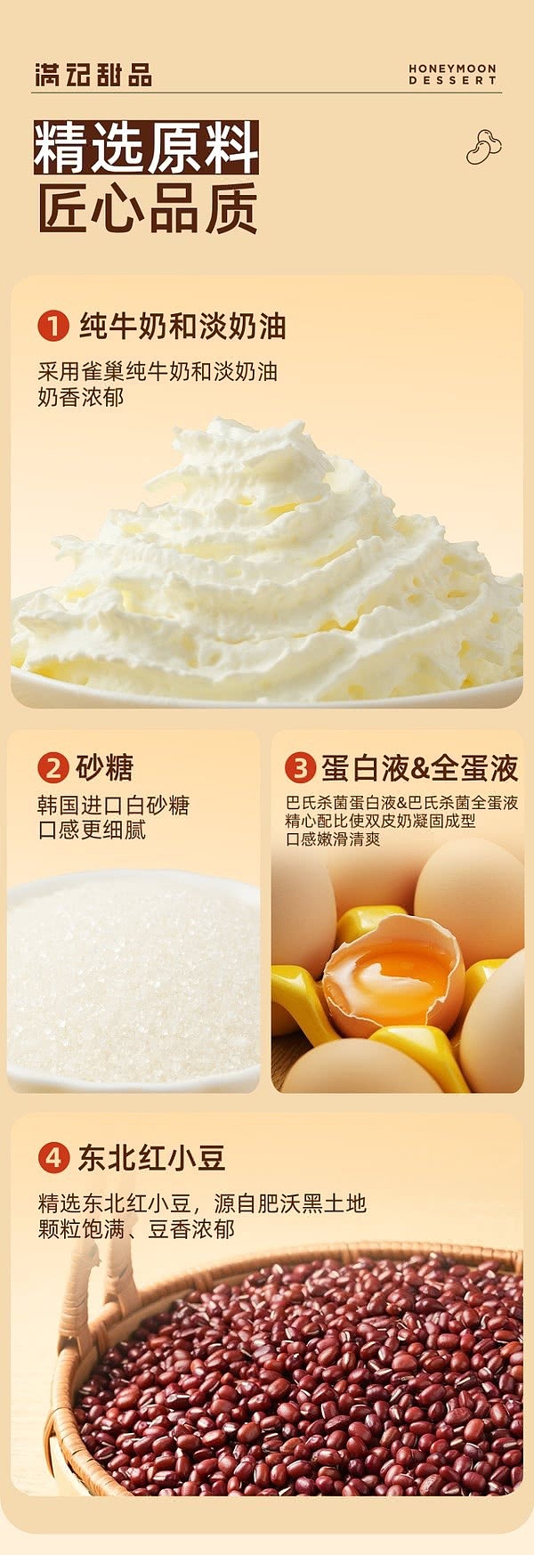 sams-exclusive-sams-exclusive-hong-kong-style-double-peeled-milk-8pcs-pack-176kg-3