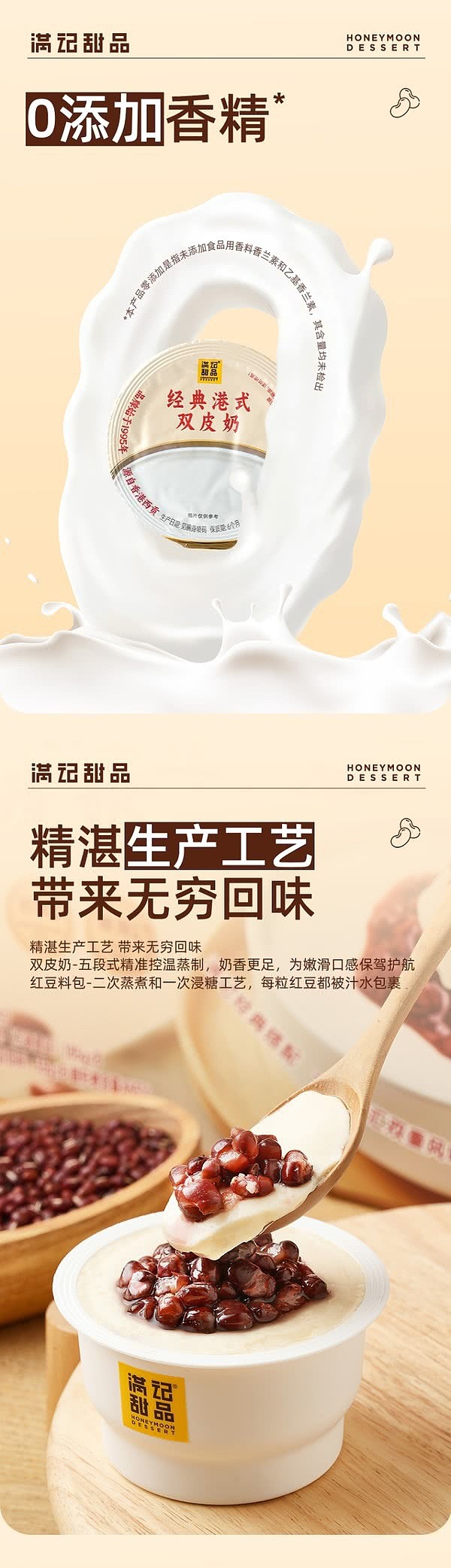 sams-exclusive-sams-exclusive-hong-kong-style-double-peeled-milk-8pcs-pack-176kg-4