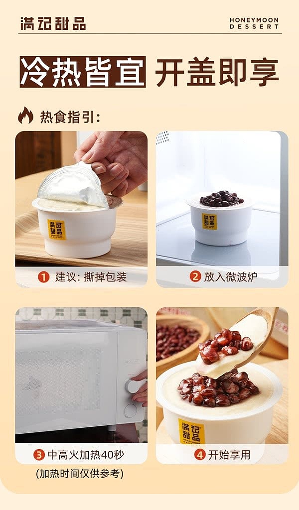 sams-exclusive-sams-exclusive-hong-kong-style-double-peeled-milk-8pcs-pack-176kg-5
