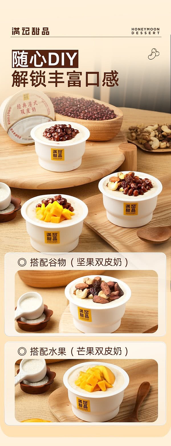 sams-exclusive-sams-exclusive-hong-kong-style-double-peeled-milk-8pcs-pack-176kg-6