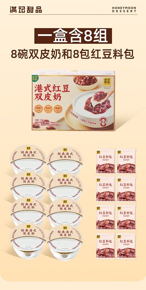 sams-exclusive-sams-exclusive-hong-kong-style-double-peeled-milk-8pcs-pack-176kg-7