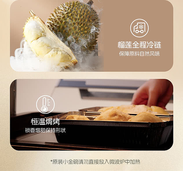 sams-exclusive-sams-exclusive-man-kee-dessert-durian-ganache-108kg-10