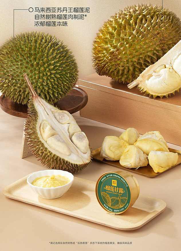sams-exclusive-sams-exclusive-man-kee-dessert-durian-ganache-108kg-4