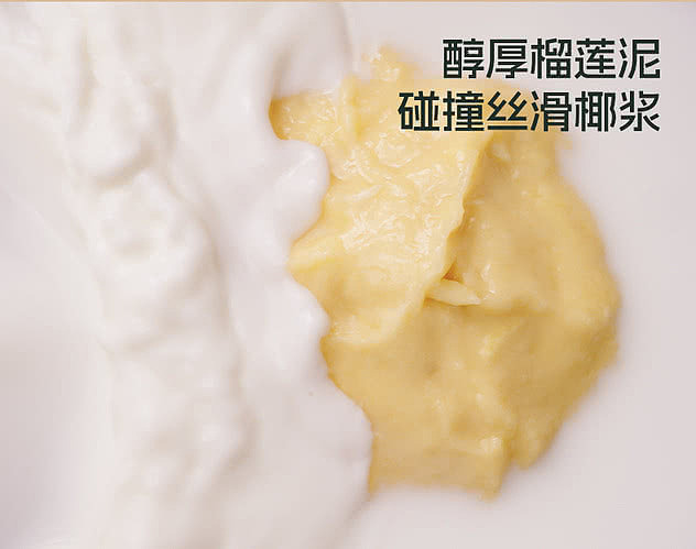 sams-exclusive-sams-exclusive-man-kee-dessert-durian-ganache-108kg-6