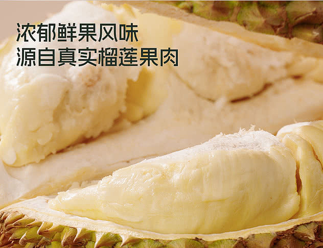 sams-exclusive-sams-exclusive-man-kee-dessert-durian-ganache-108kg-7