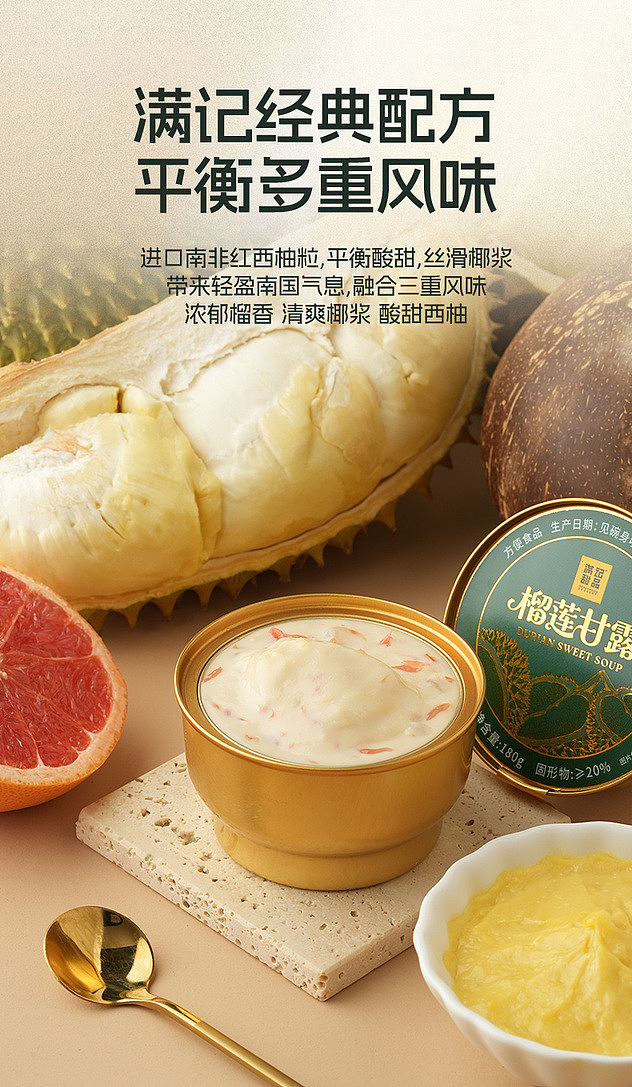 sams-exclusive-sams-exclusive-man-kee-dessert-durian-ganache-108kg-8