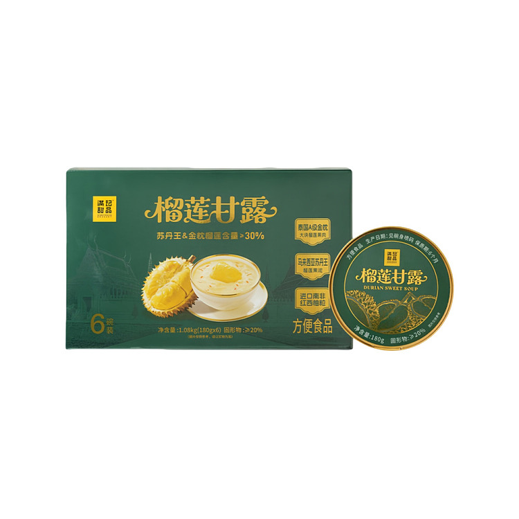 sams-exclusive-sams-exclusive-man-kee-dessert-durian-ganache-108kg-1