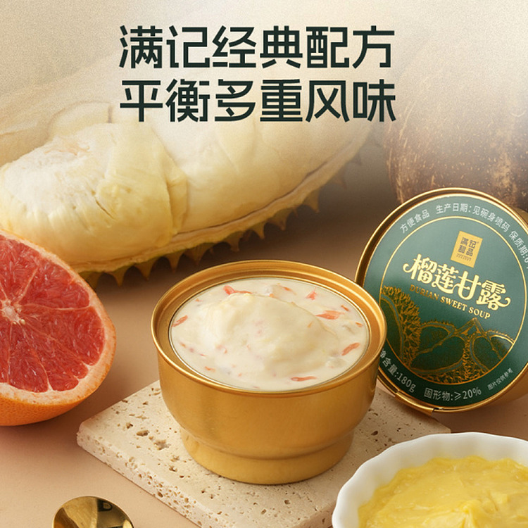 sams-exclusive-sams-exclusive-man-kee-dessert-durian-ganache-108kg-3
