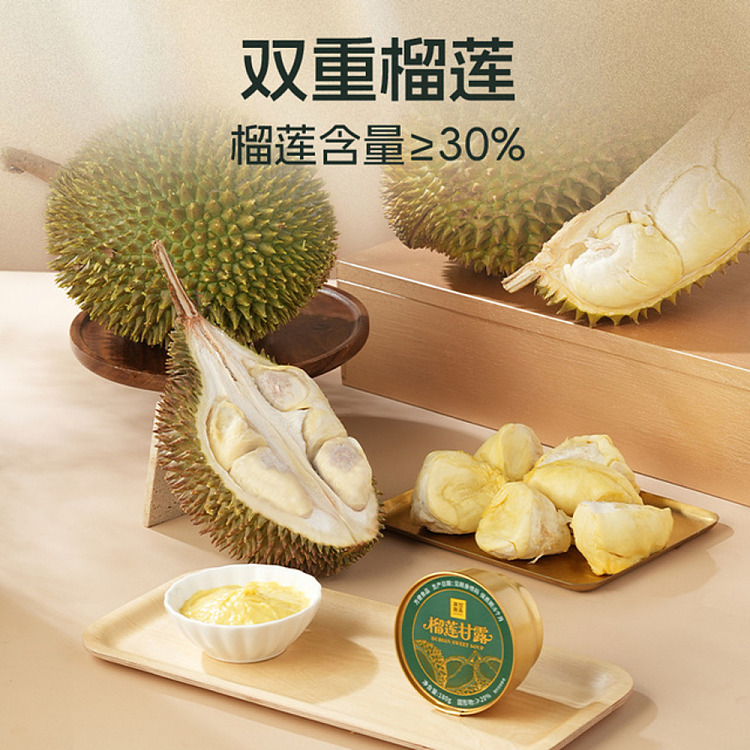 sams-exclusive-sams-exclusive-man-kee-dessert-durian-ganache-108kg-4