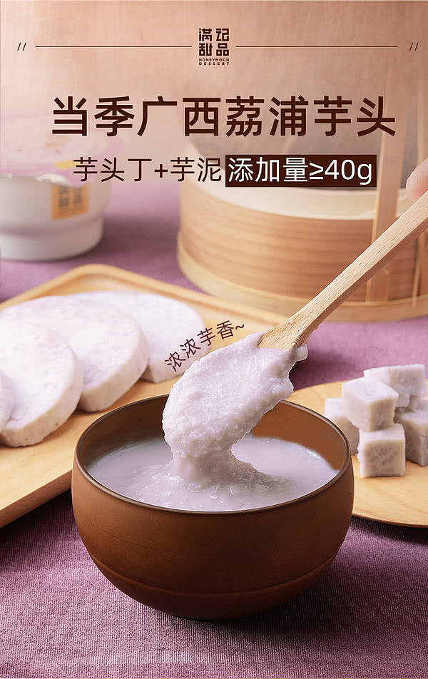 exclusive-to-sams--sams-exclusive-man-kee-dessert--sweet-taro-and-horseshoe-180g8-bowls-2