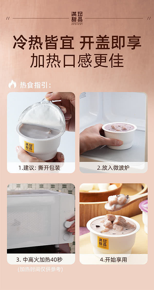 exclusive-to-sams--sams-exclusive-man-kee-dessert--sweet-taro-and-horseshoe-180g8-bowls-8