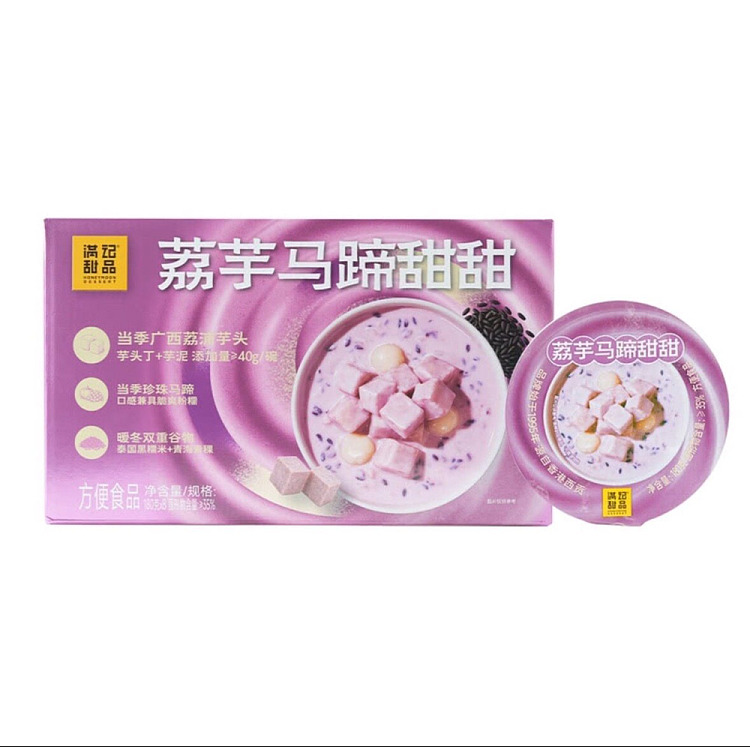 exclusive-to-sams--sams-exclusive-man-kee-dessert--sweet-taro-and-horseshoe-180g8-bowls-1