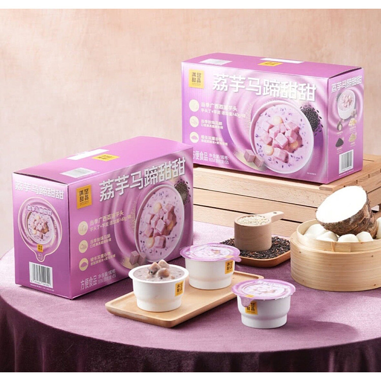 exclusive-to-sams--sams-exclusive-man-kee-dessert--sweet-taro-and-horseshoe-180g8-bowls-2