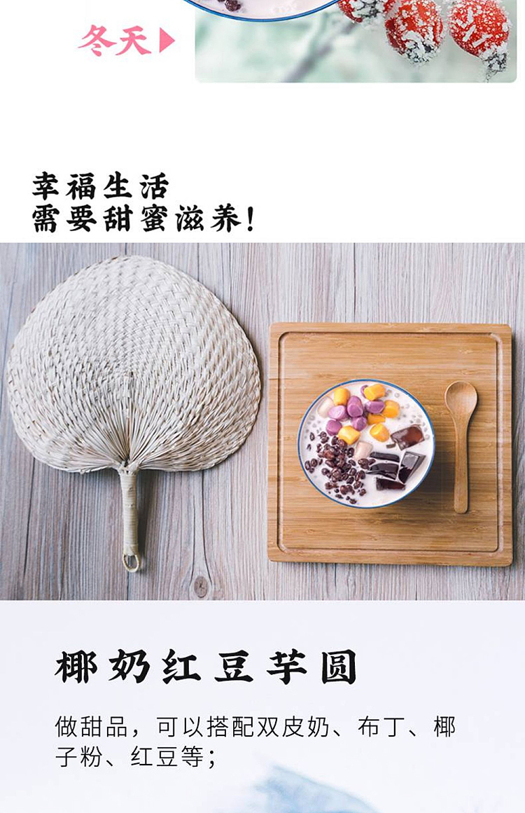 frozen-hengzheng-jiahua-taro-dumplings-400g-6