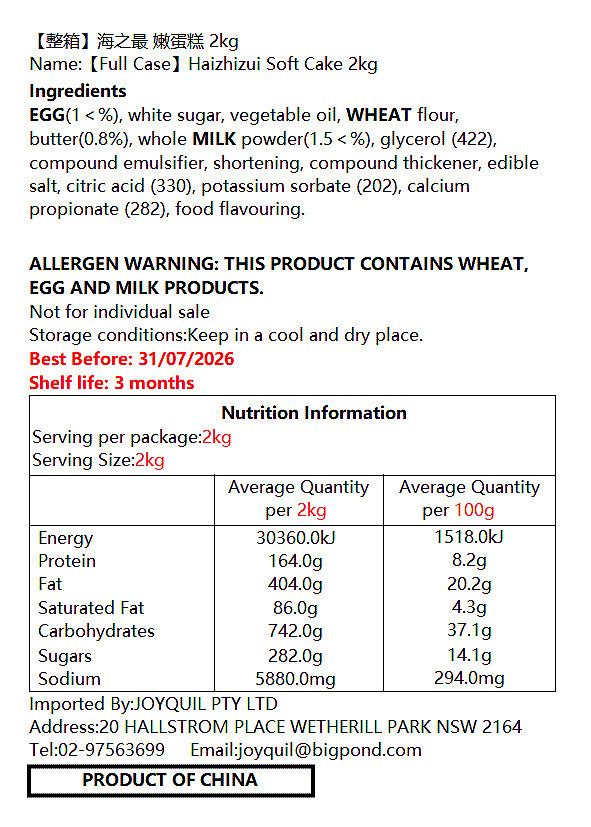 full-case-seas-most-tender-cakes-approx-44-pieces-2-kg-1