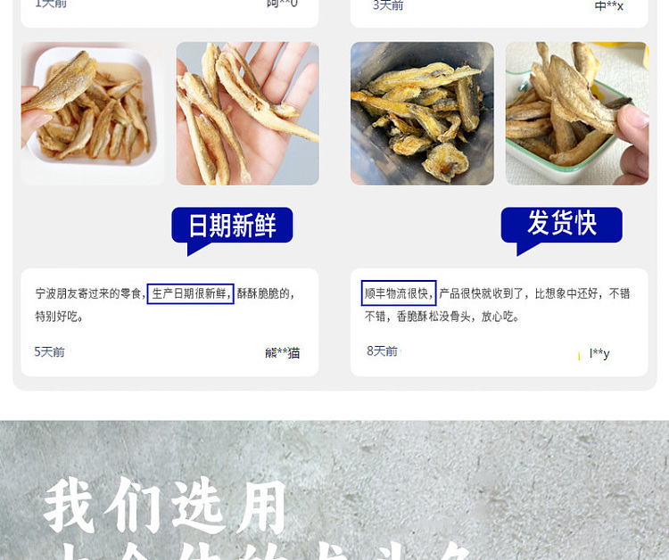 three-bridge-six-coin-wharf-crispy-fish-cracker-52g-8