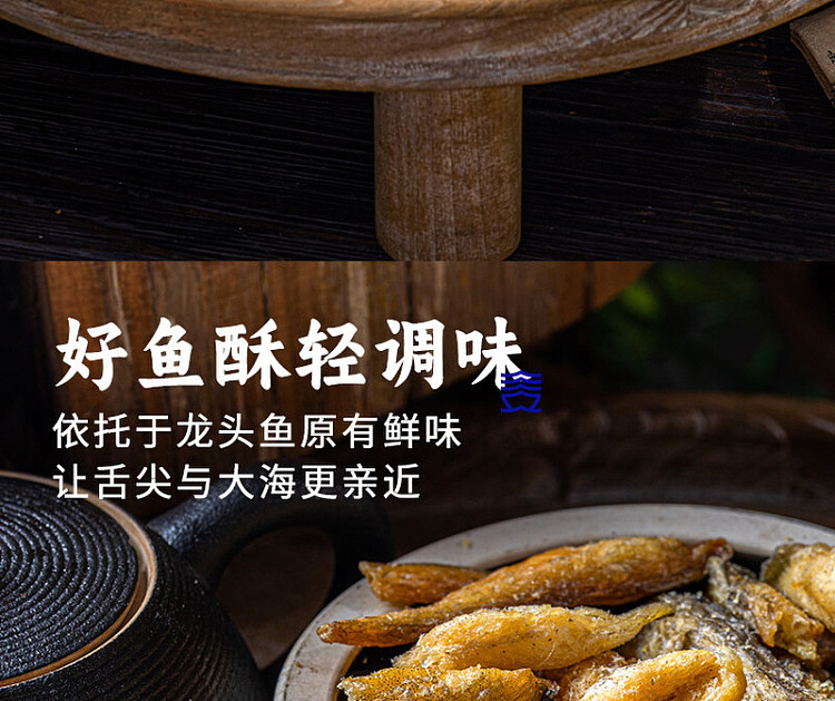 three-bridge-six-coin-wharf-crispy-fish-cracker-52g-12