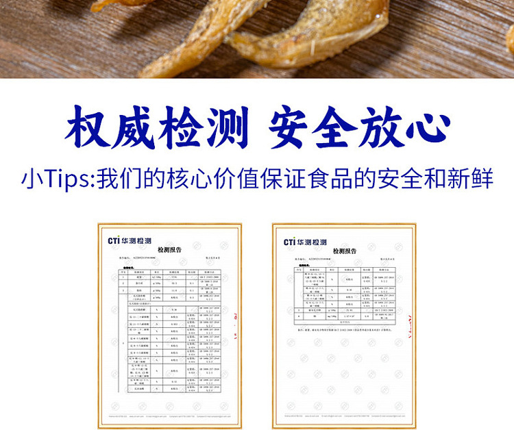 three-bridge-six-coin-wharf-crispy-fish-cracker-52g-14