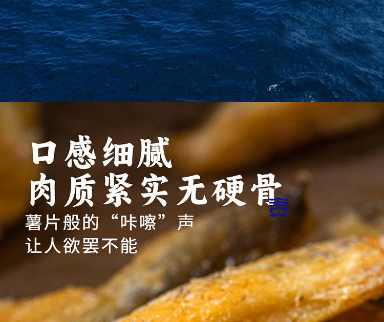 three-bridge-six-coin-wharf-crispy-fish-cracker-52g-3