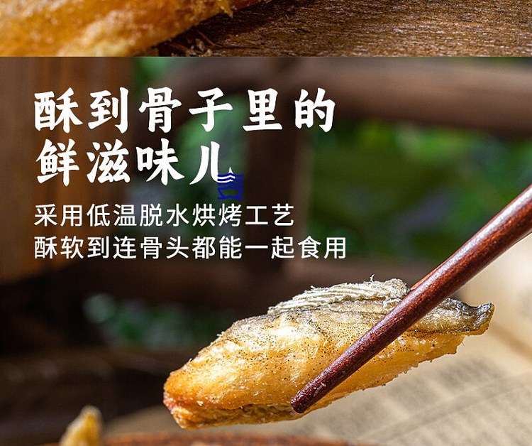 three-bridge-six-coin-wharf-crispy-fish-cracker-52g-5