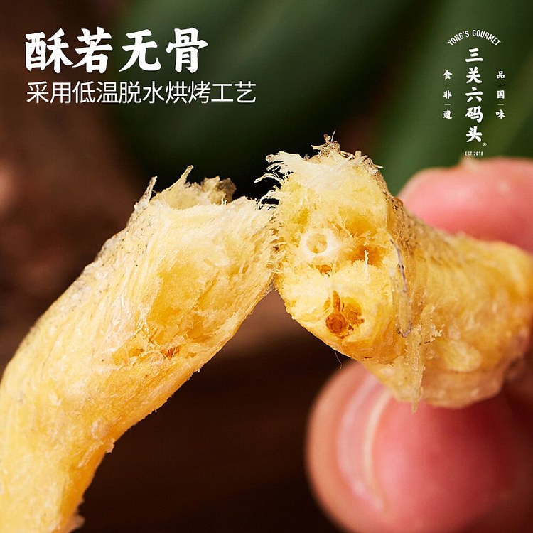 three-bridge-six-coin-wharf-crispy-fish-cracker-52g-2