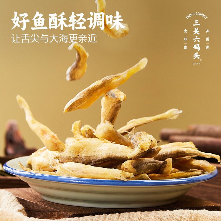 three-bridge-six-coin-wharf-crispy-fish-cracker-52g-4