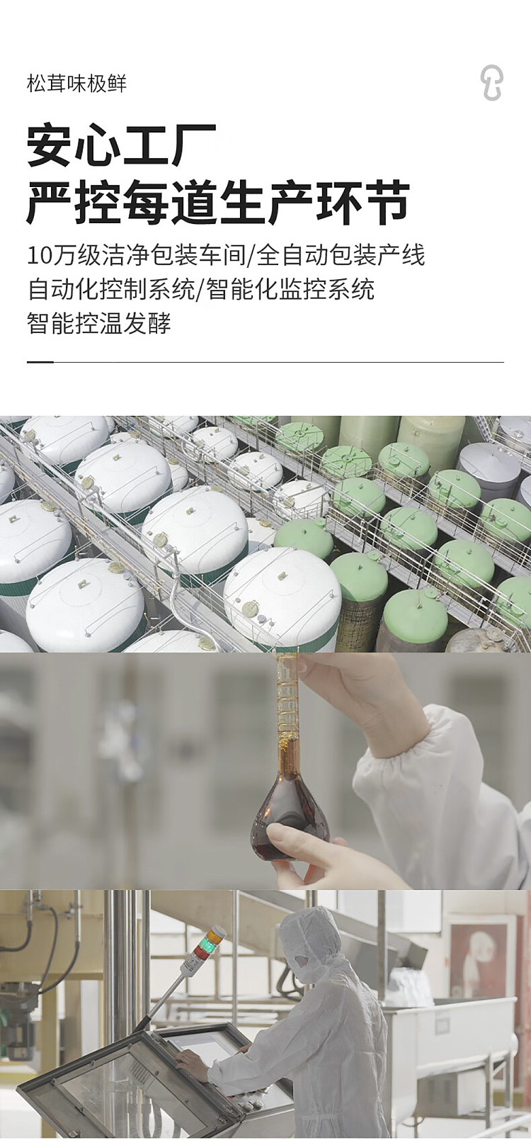 matsutake-matsutake-miso-brewing-soy-sauce-500ml-11