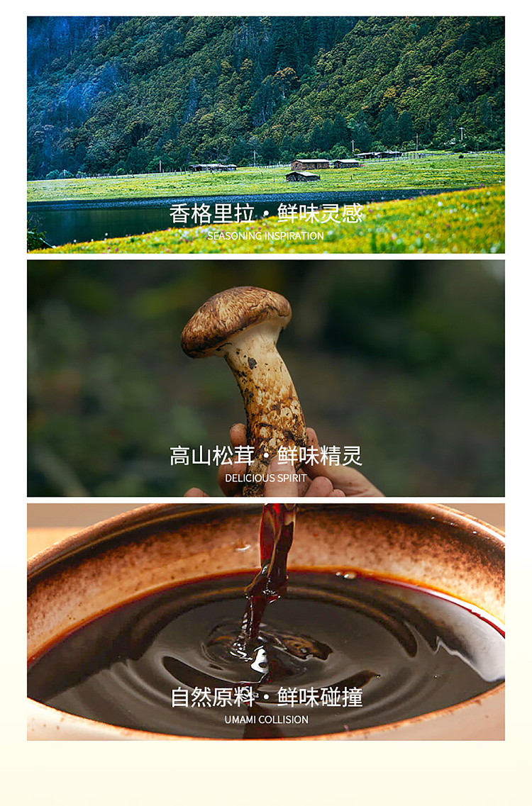 matsutake-matsutake-miso-brewing-soy-sauce-500ml-3