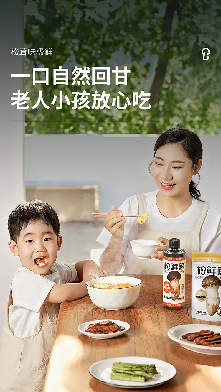 matsutake-matsutake-miso-brewing-soy-sauce-500ml-5