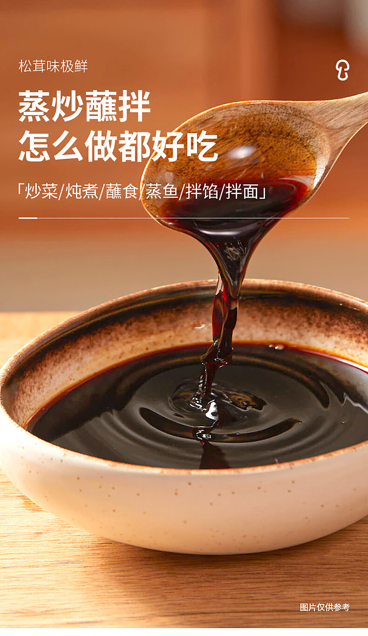 matsutake-matsutake-miso-brewing-soy-sauce-500ml-8