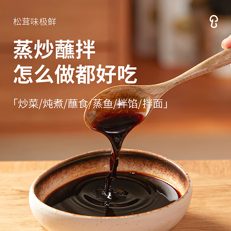 matsutake-matsutake-miso-brewing-soy-sauce-500ml-3