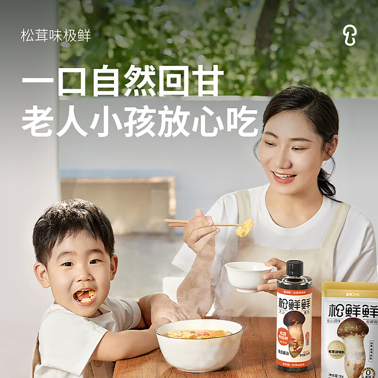 matsutake-matsutake-miso-brewing-soy-sauce-500ml-4