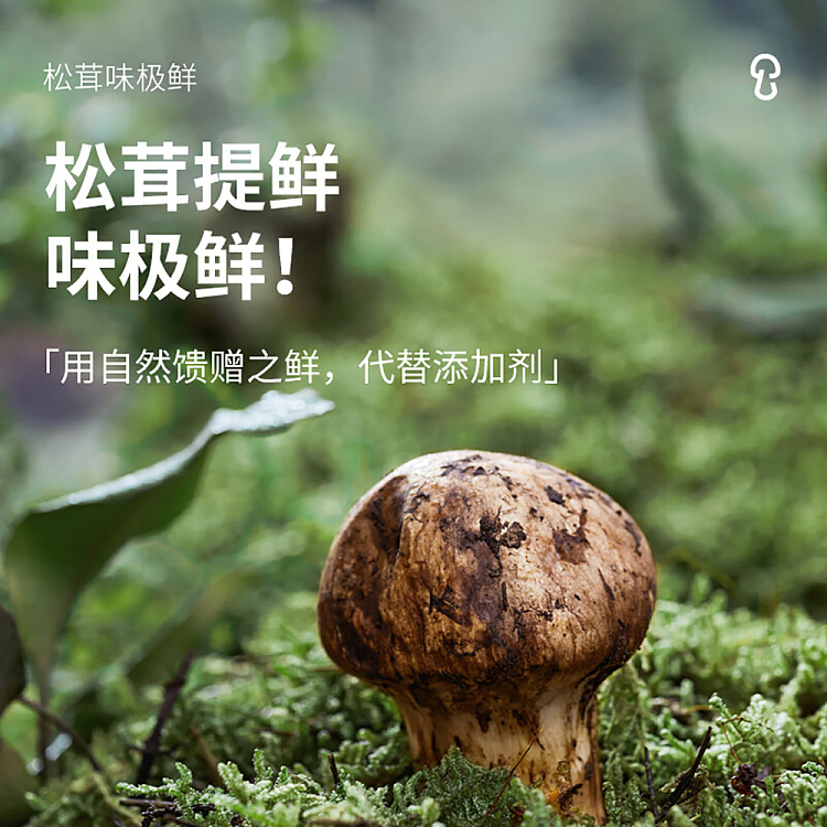 matsutake-matsutake-miso-brewing-soy-sauce-500ml-5