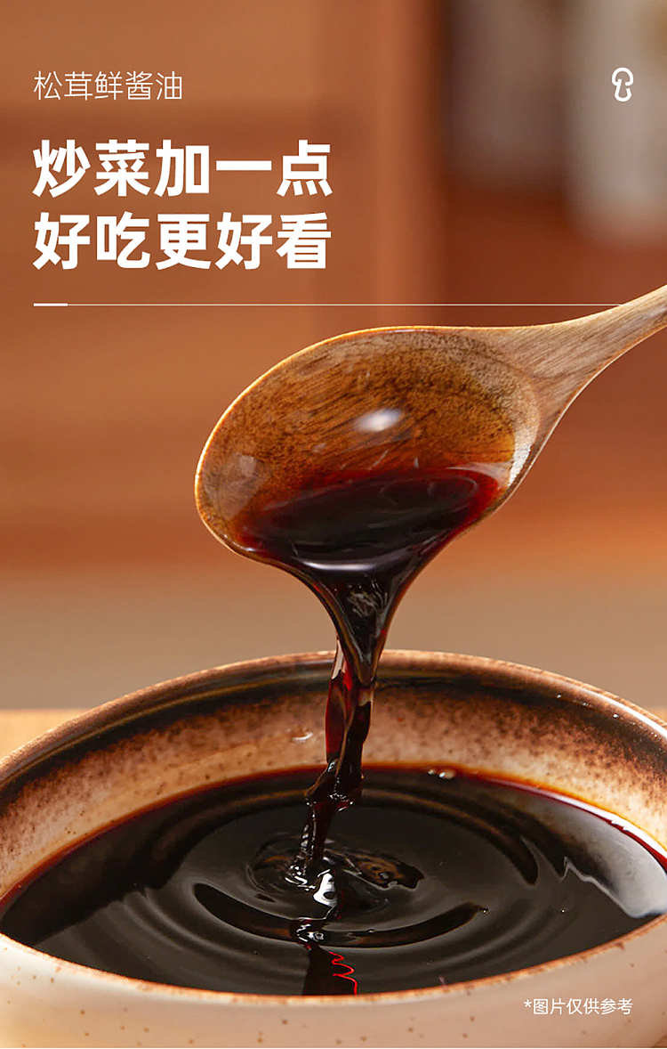 matsutake-fresh-matsutake-fresh-soy-sauce-500ml-9