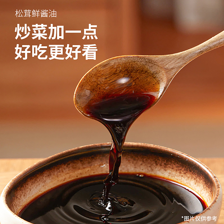 matsutake-fresh-matsutake-fresh-soy-sauce-500ml-5