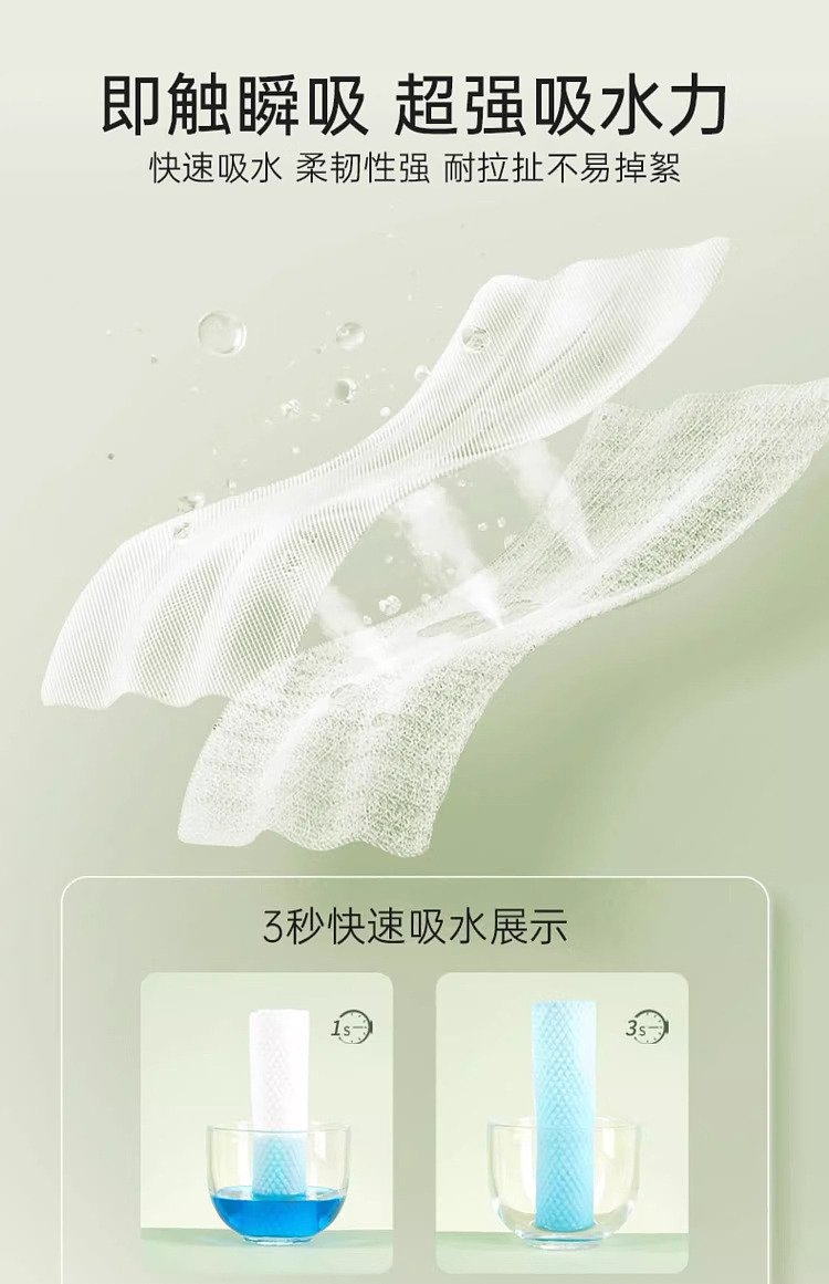 ermu-electric-disposable-cloudy-soft-towel-family-size-pack-180-pieces-11