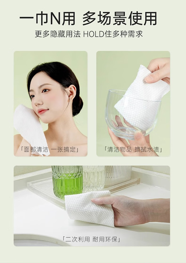 ermu-electric-disposable-cloudy-soft-towel-family-size-pack-180-pieces-16