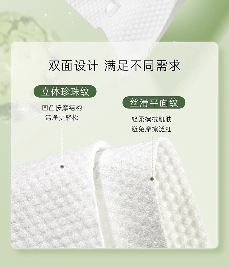 ermu-electric-disposable-cloudy-soft-towel-family-size-pack-180-pieces-9