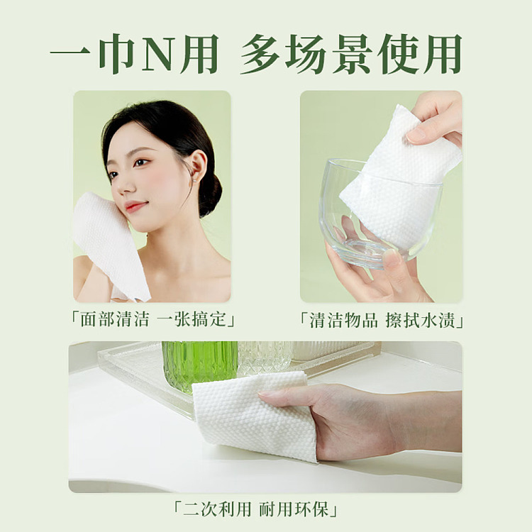 ermu-electric-disposable-cloudy-soft-towel-family-size-pack-180-pieces-3