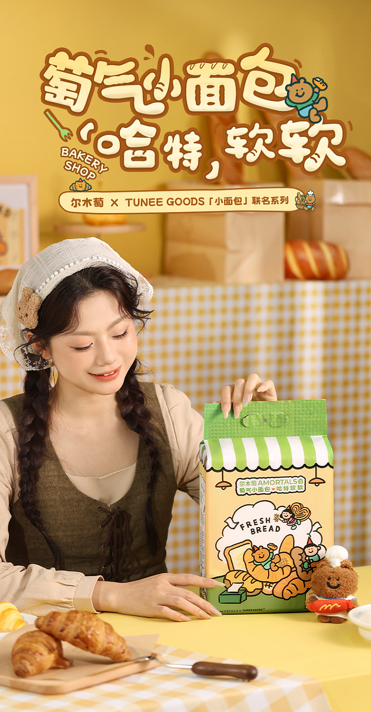 ermu-electric-xtuneegoods-family-pack-sheer-towel-180p-1
