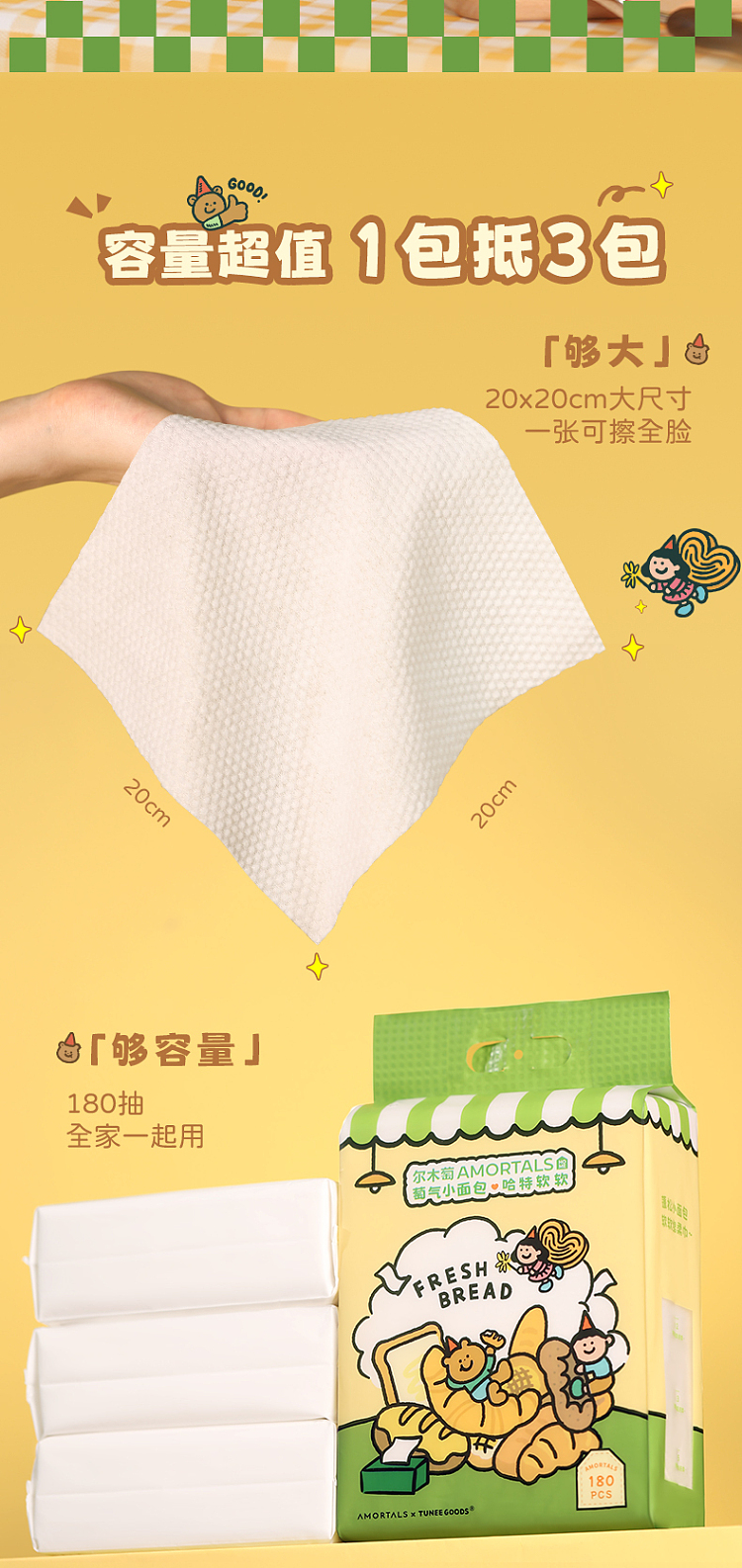 ermu-electric-xtuneegoods-family-pack-sheer-towel-180p-6