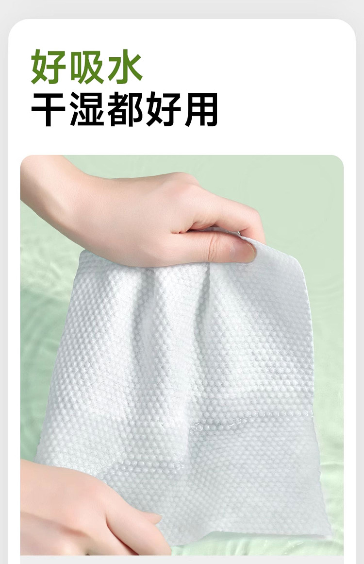 ermuwang-pure-and-tough-series-cleansing-soft-towel-hanging-180pcs-lift-13